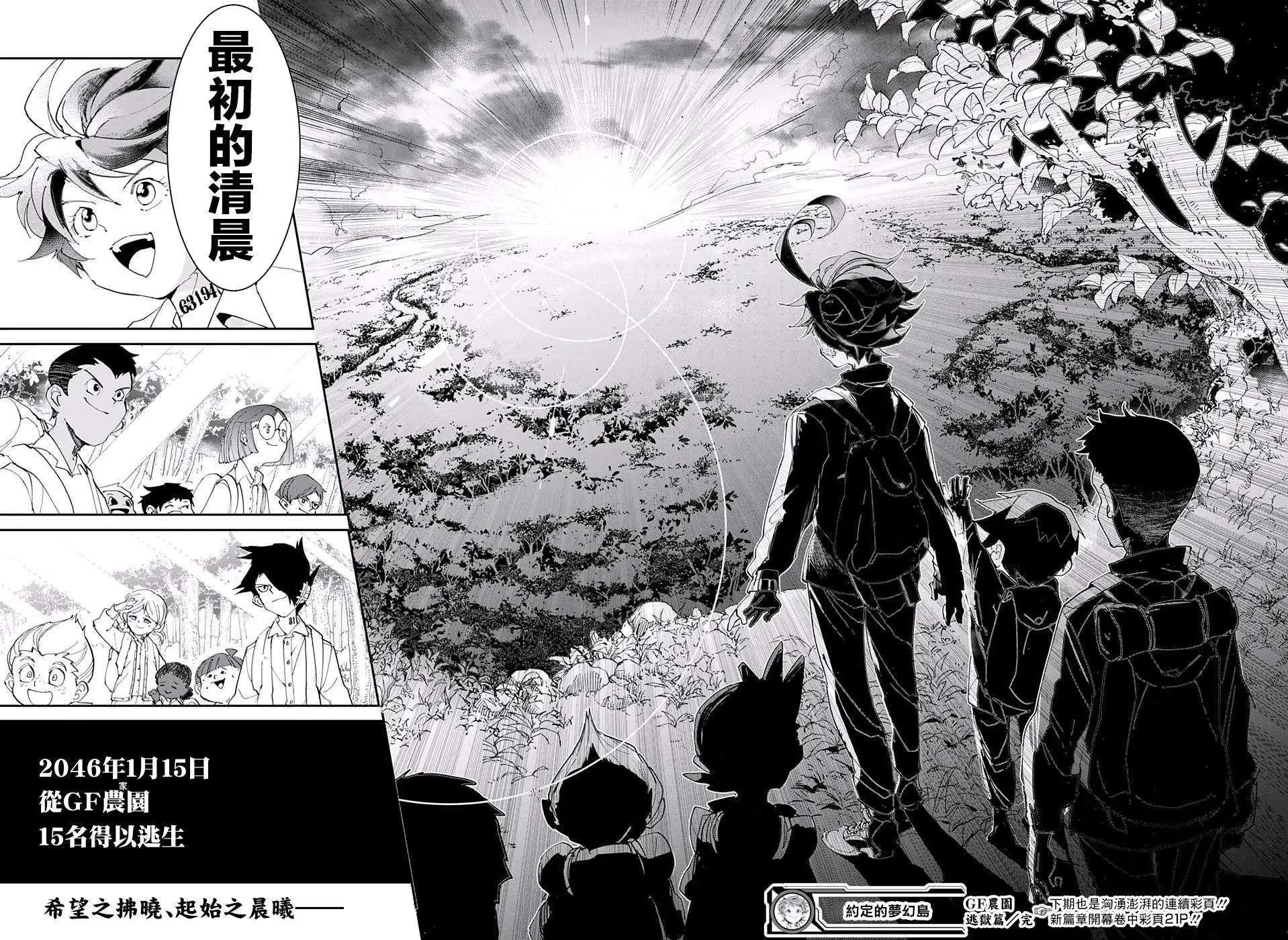 第37回