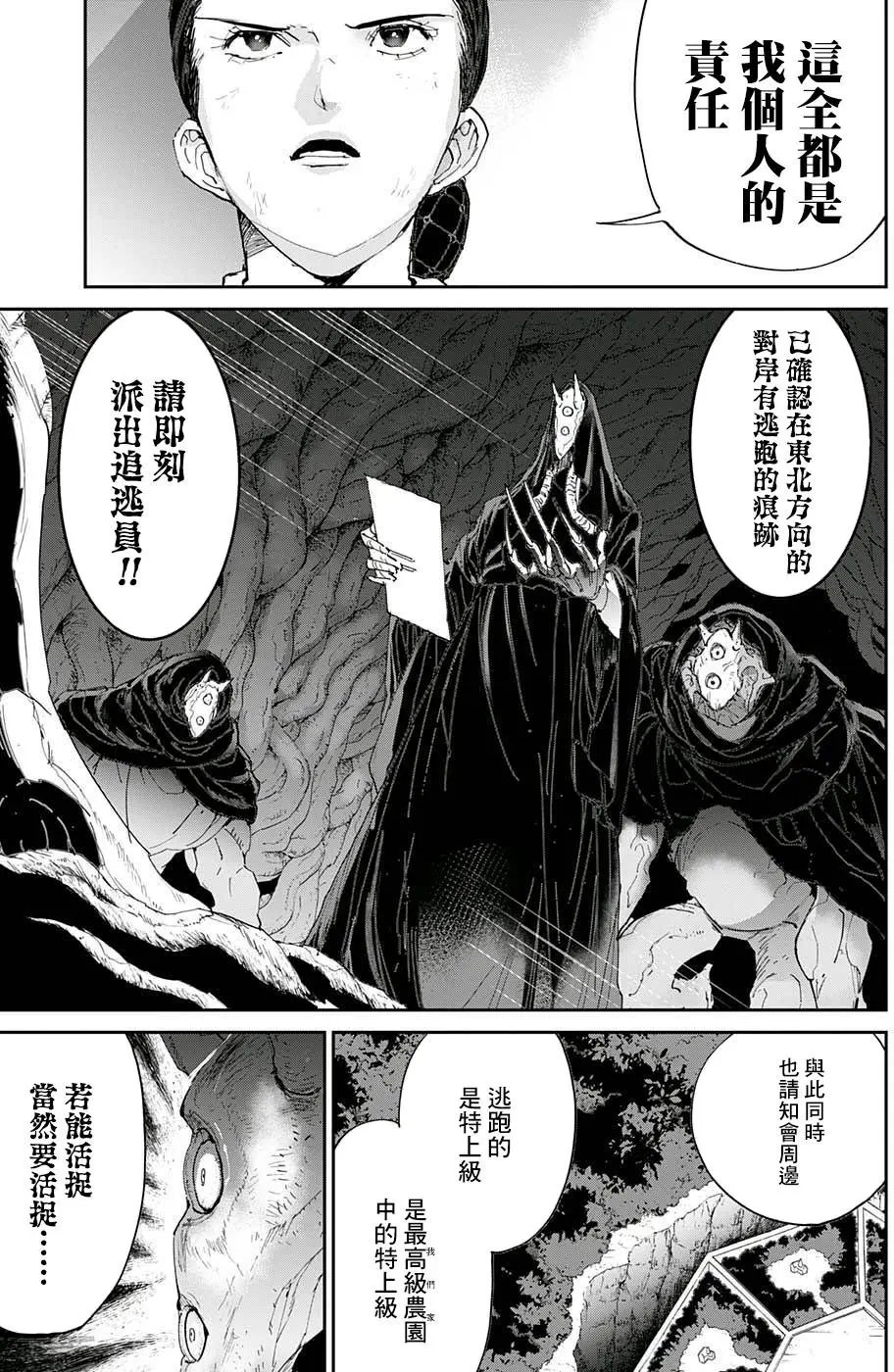 第38回