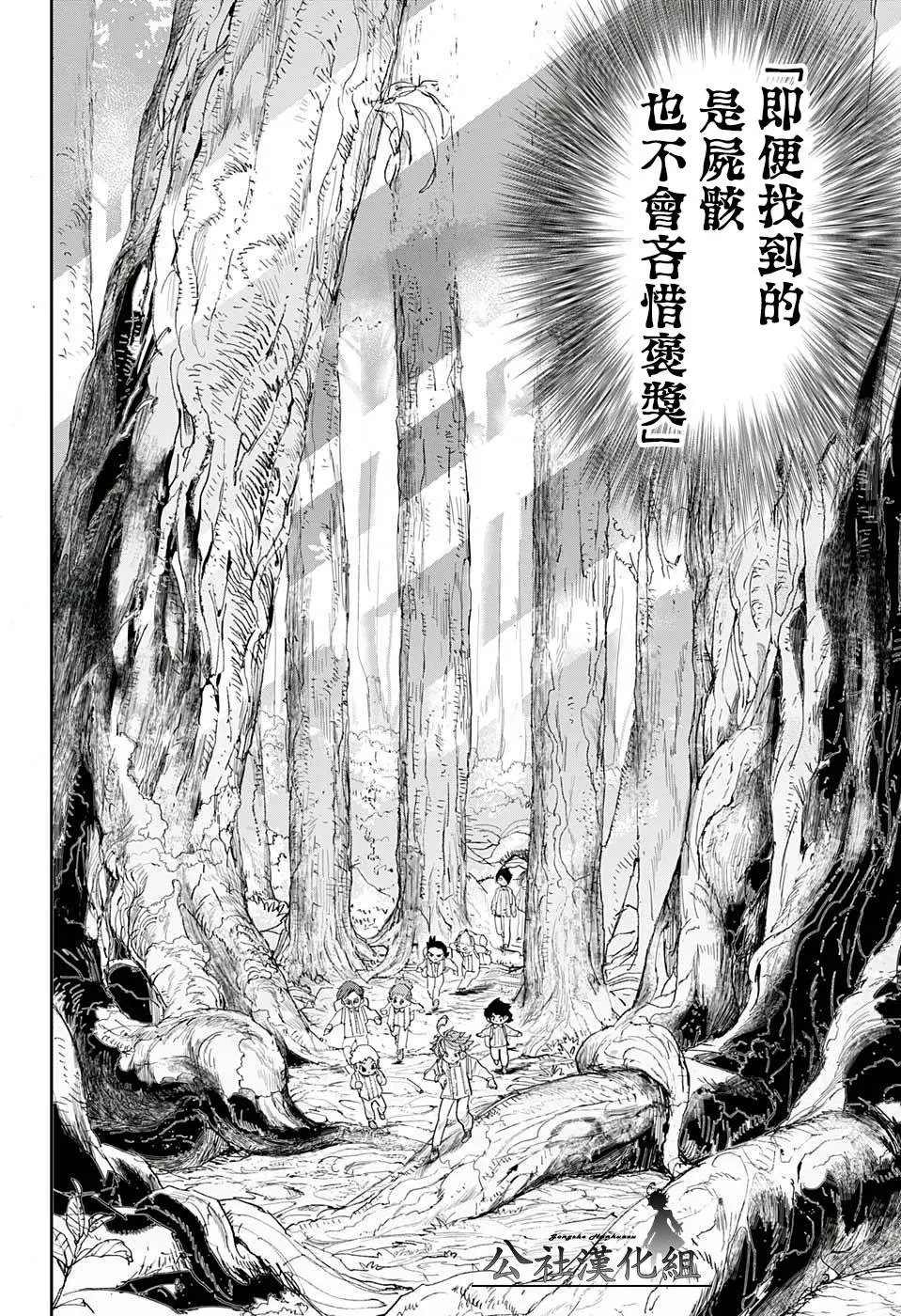 第38回