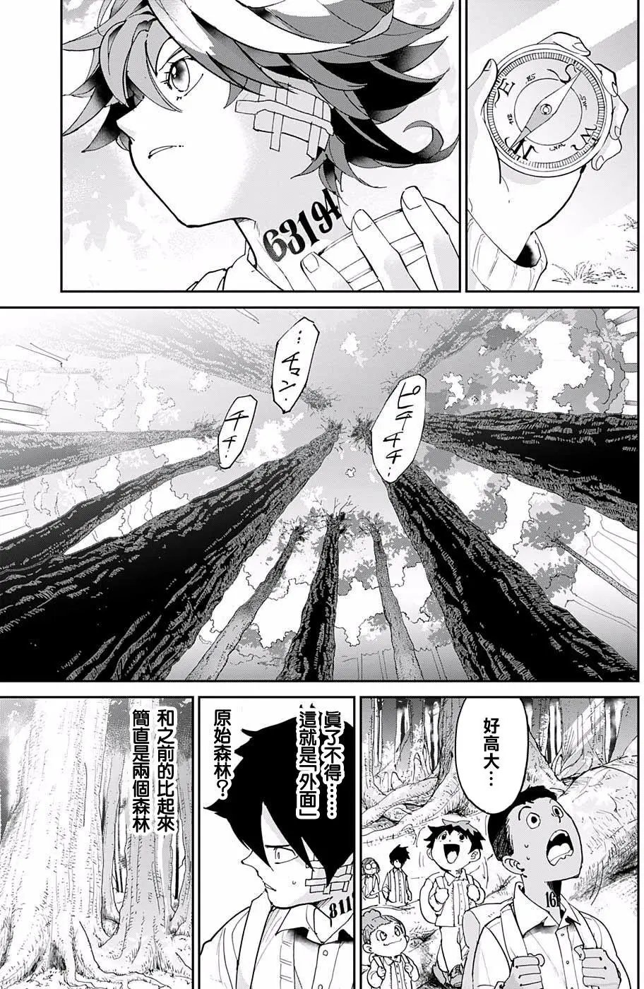 第38回