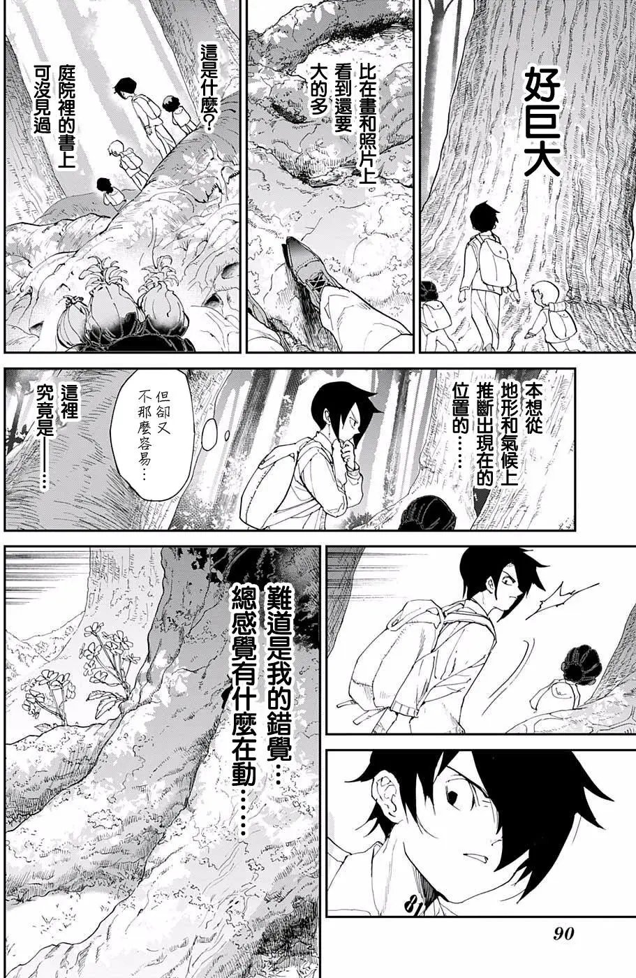 第38回