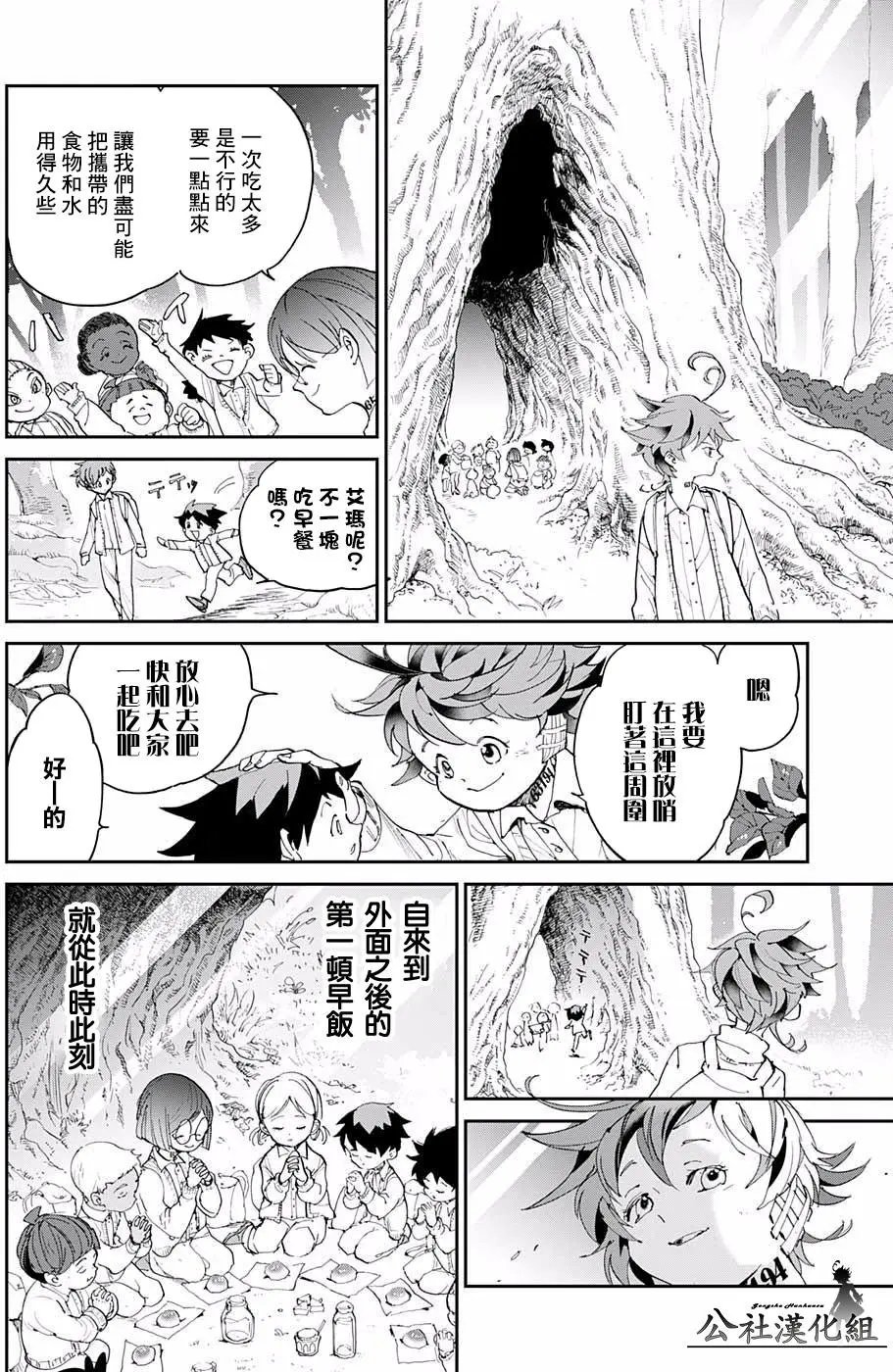 第38回