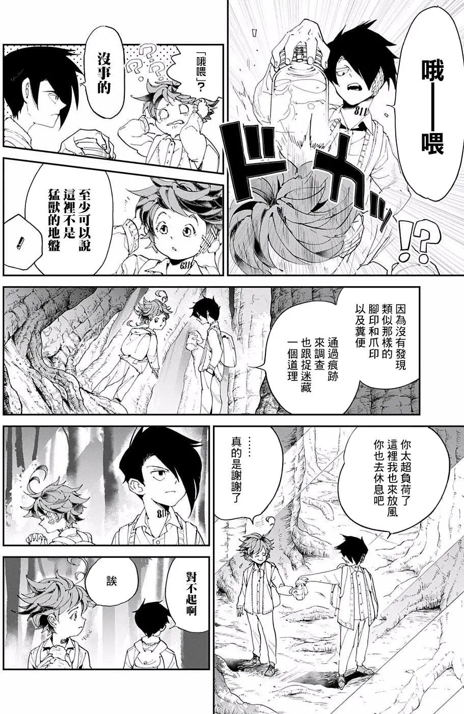 第38回