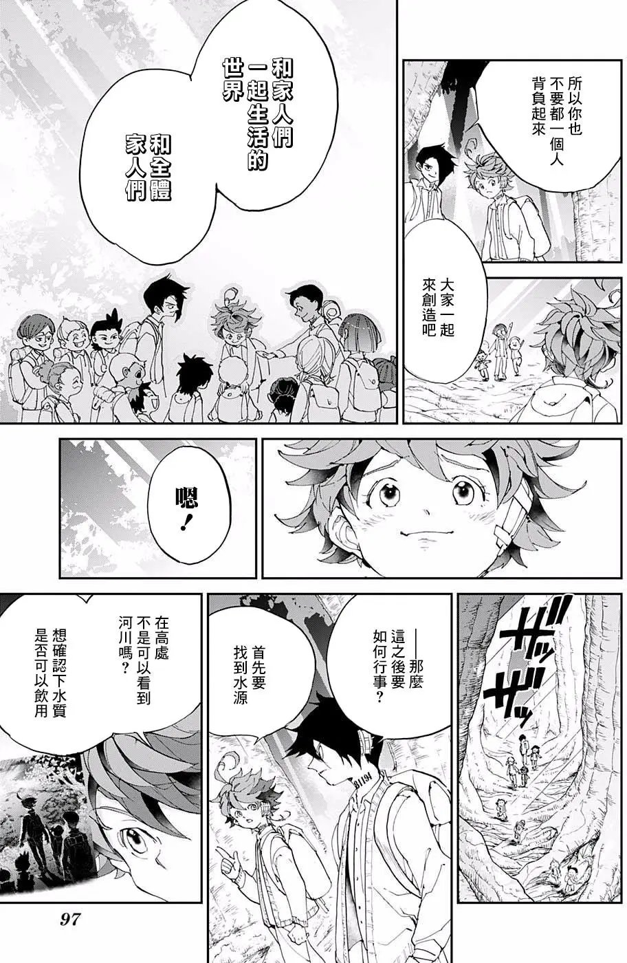 第38回