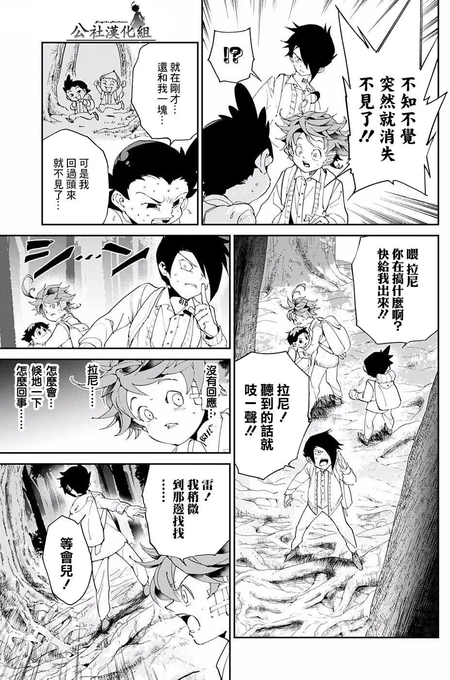 第38回