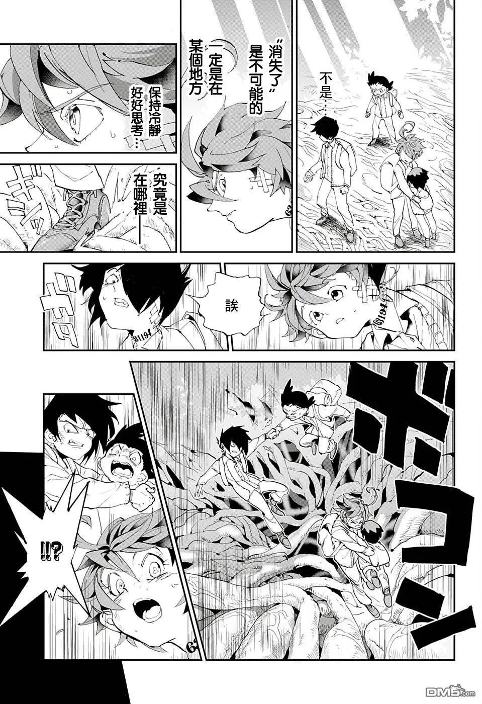 第39回 意料之外