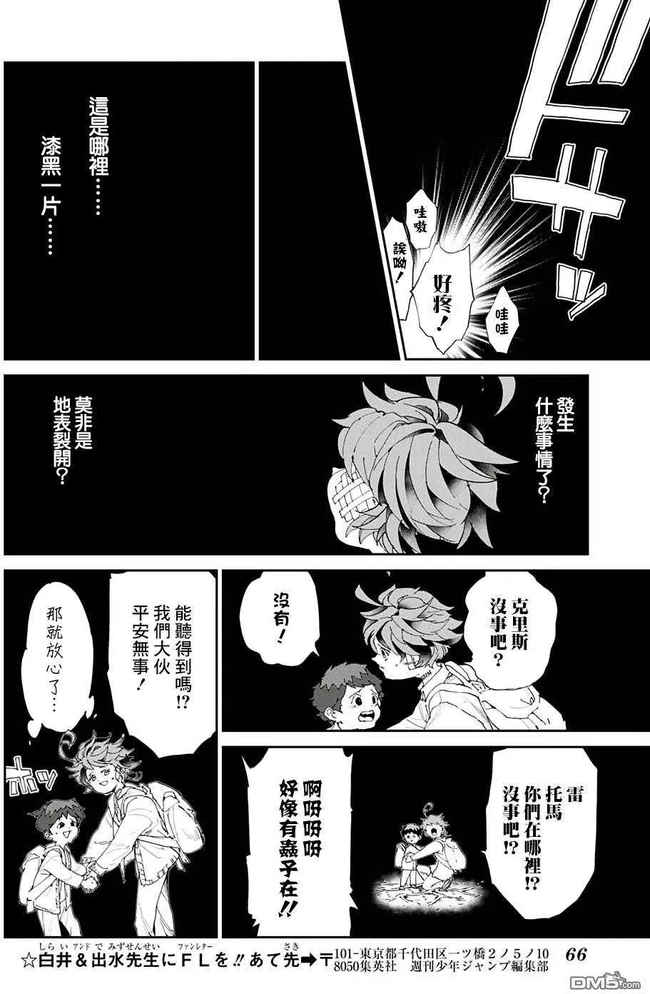 第39回 意料之外