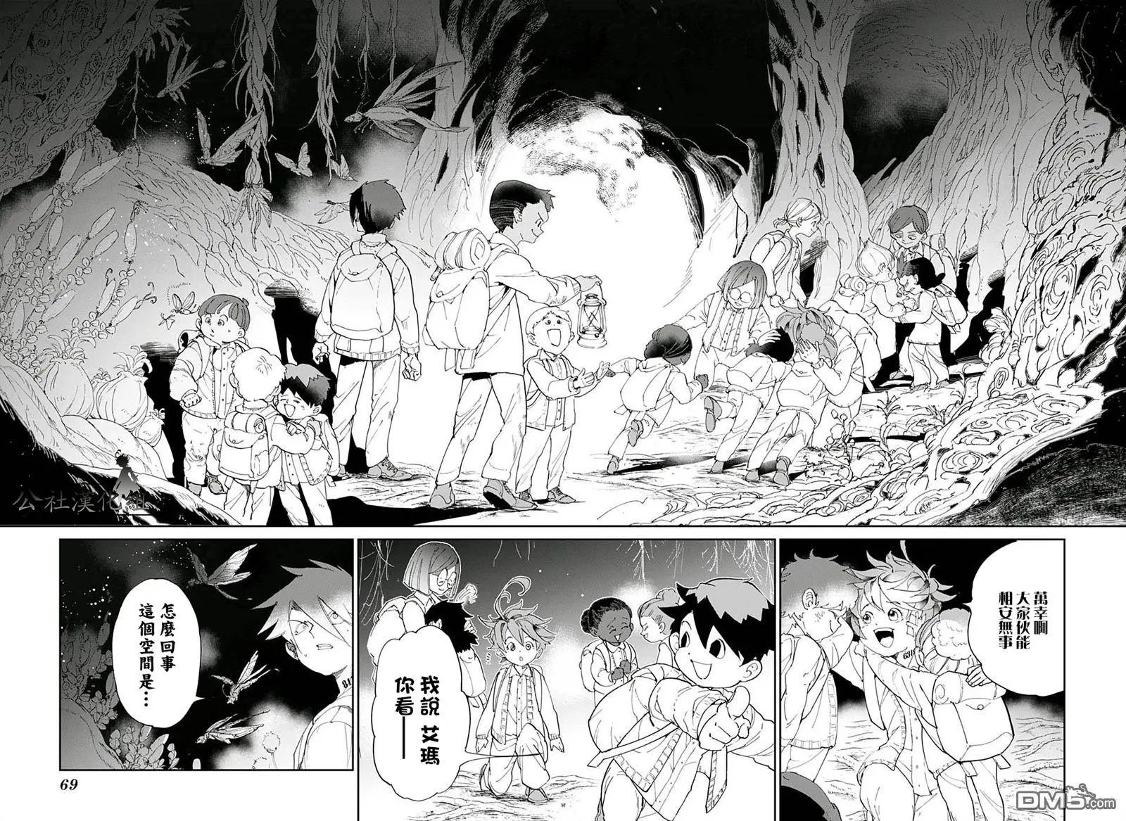 第39回 意料之外