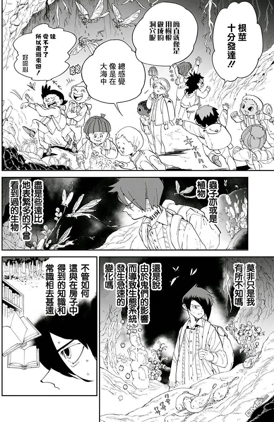 第39回 意料之外
