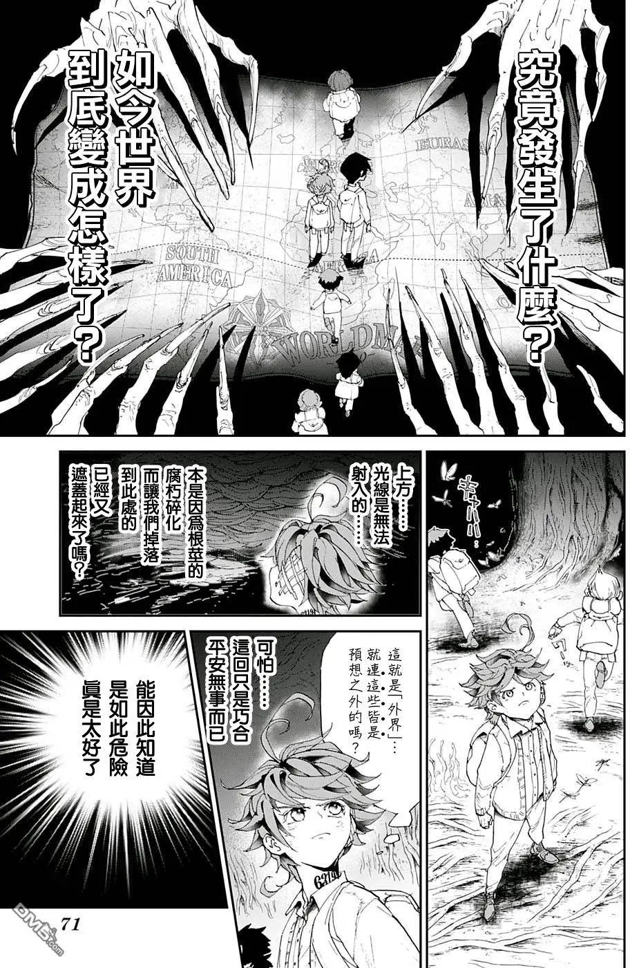 第39回 意料之外