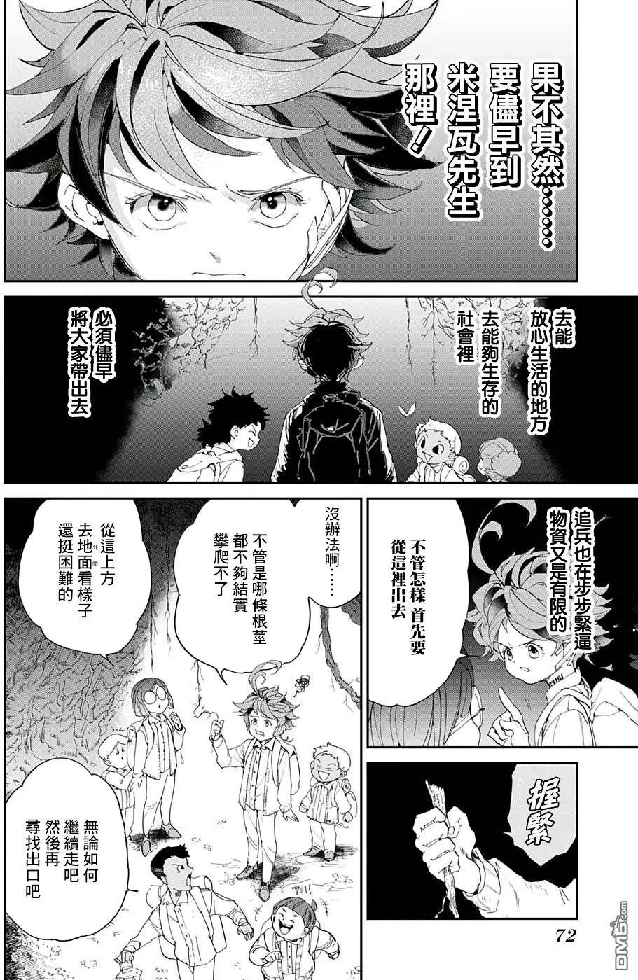 第39回 意料之外