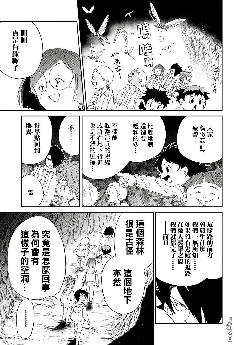第39回 意料之外