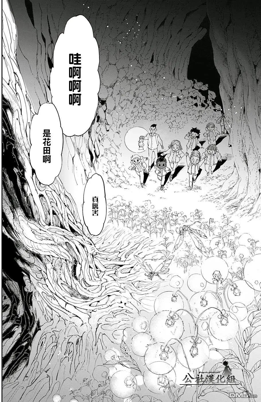 第39回 意料之外