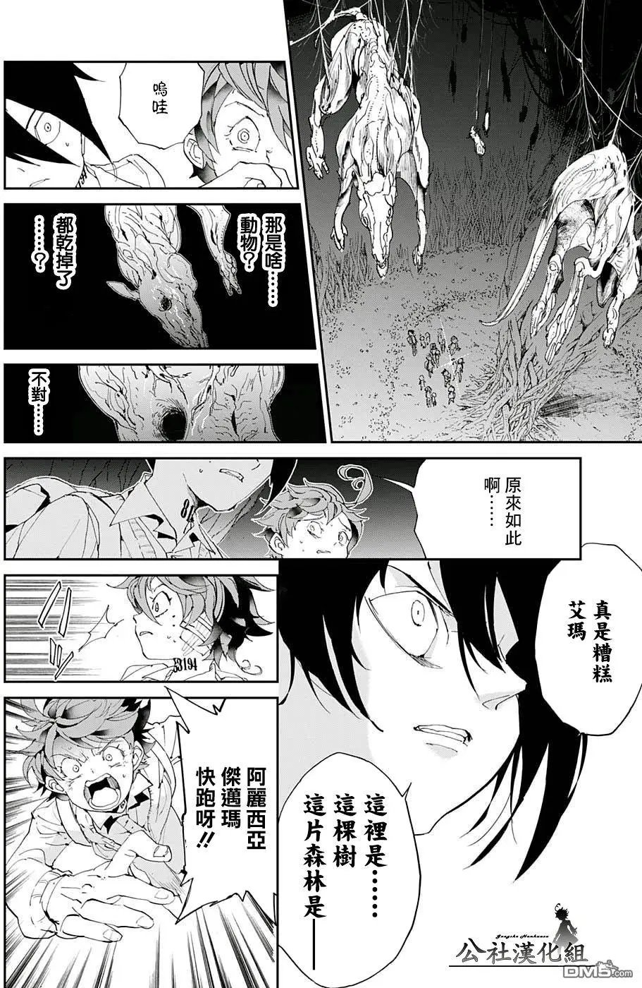 第39回 意料之外