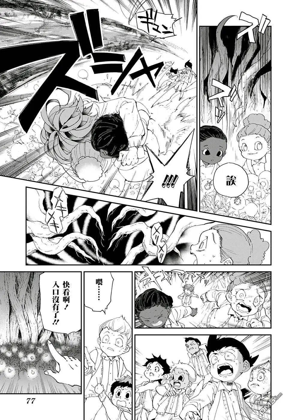 第39回 意料之外
