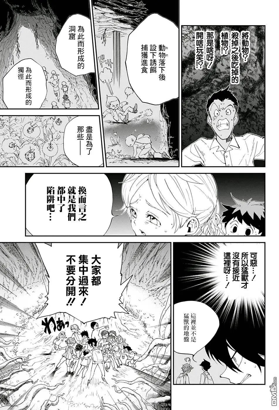 第39回 意料之外