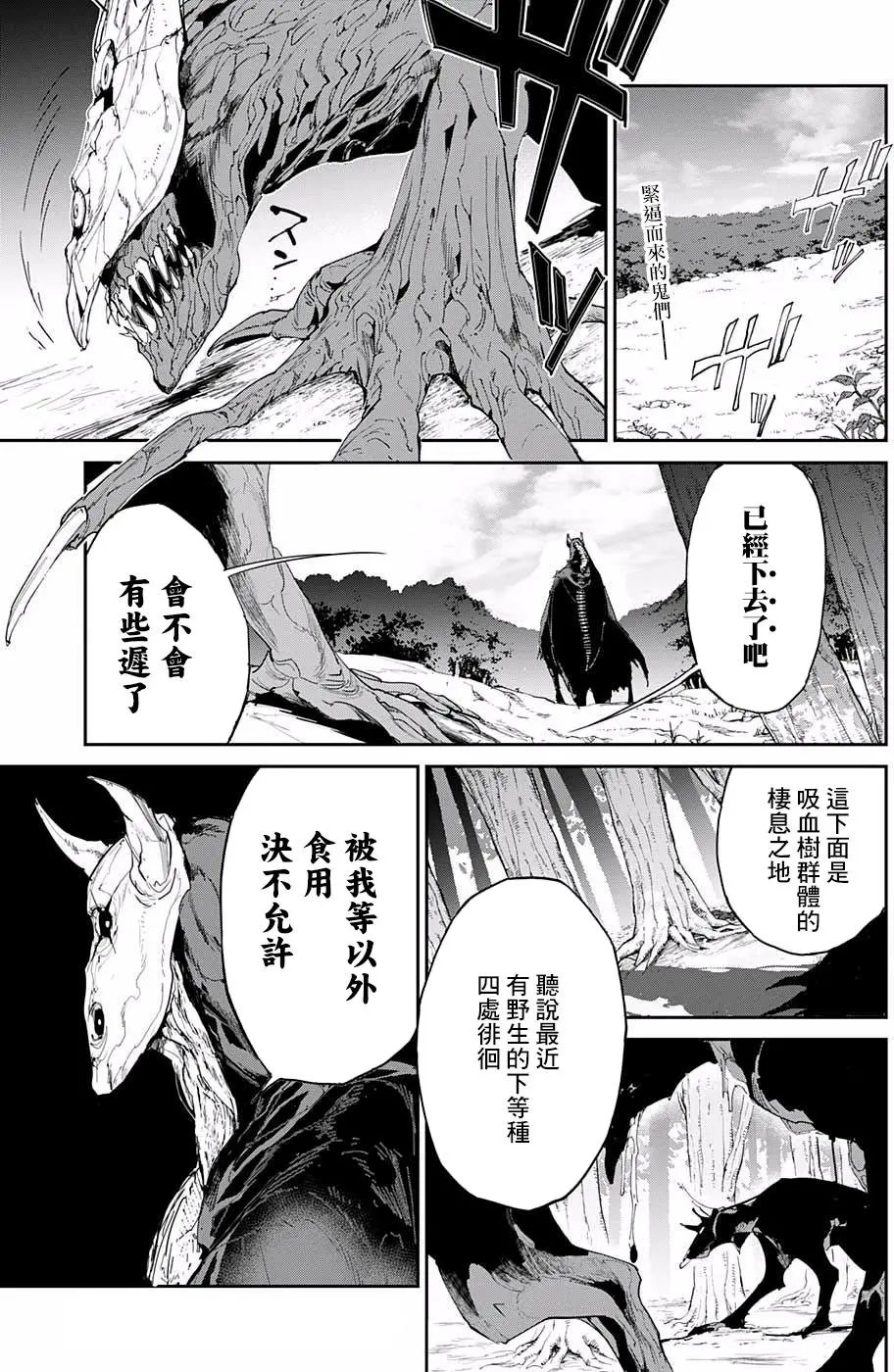 第40回