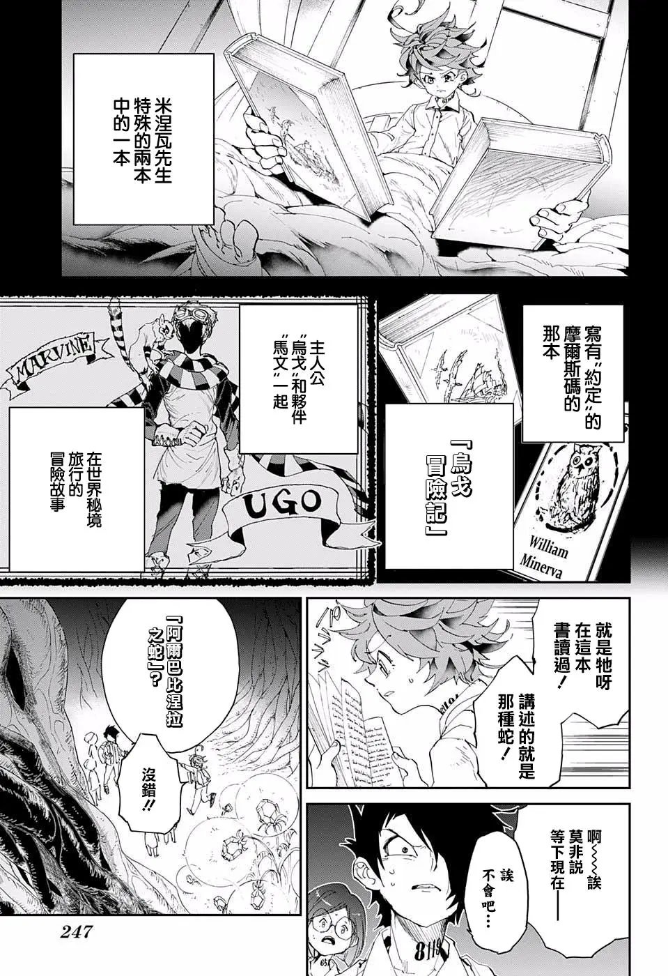 第40回