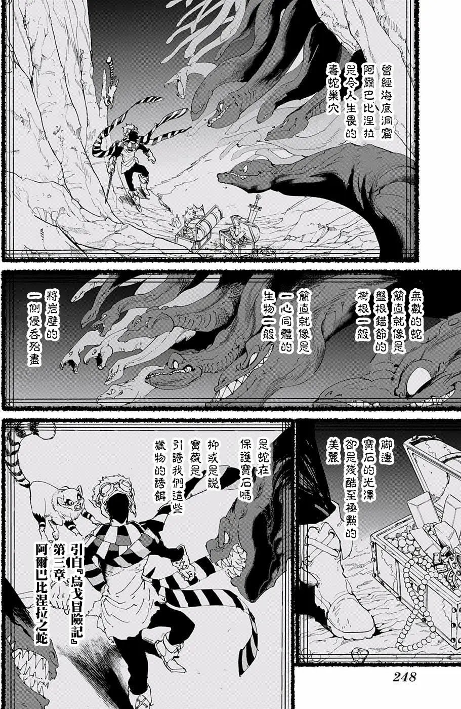 第40回