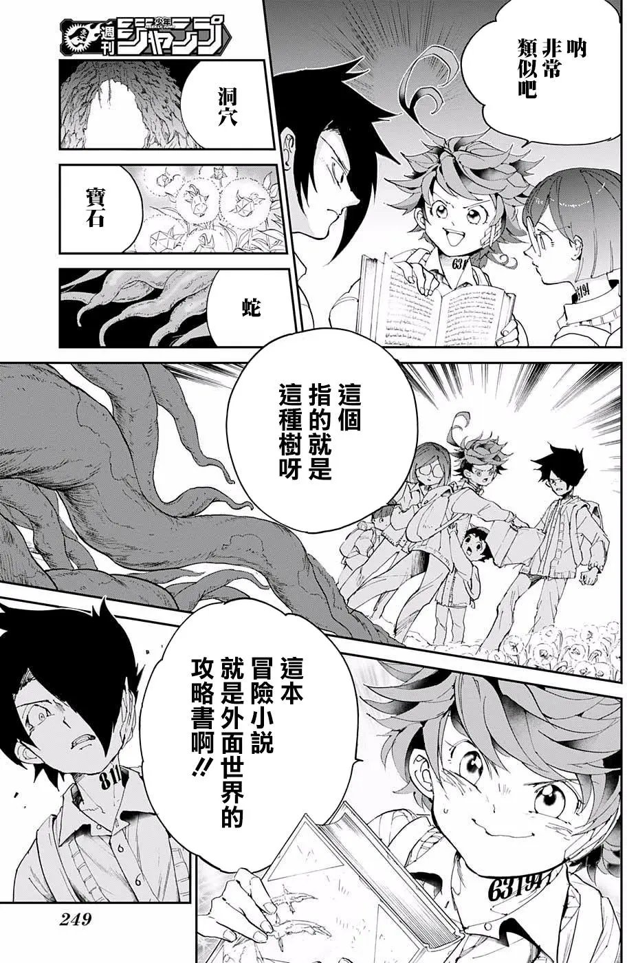 第40回