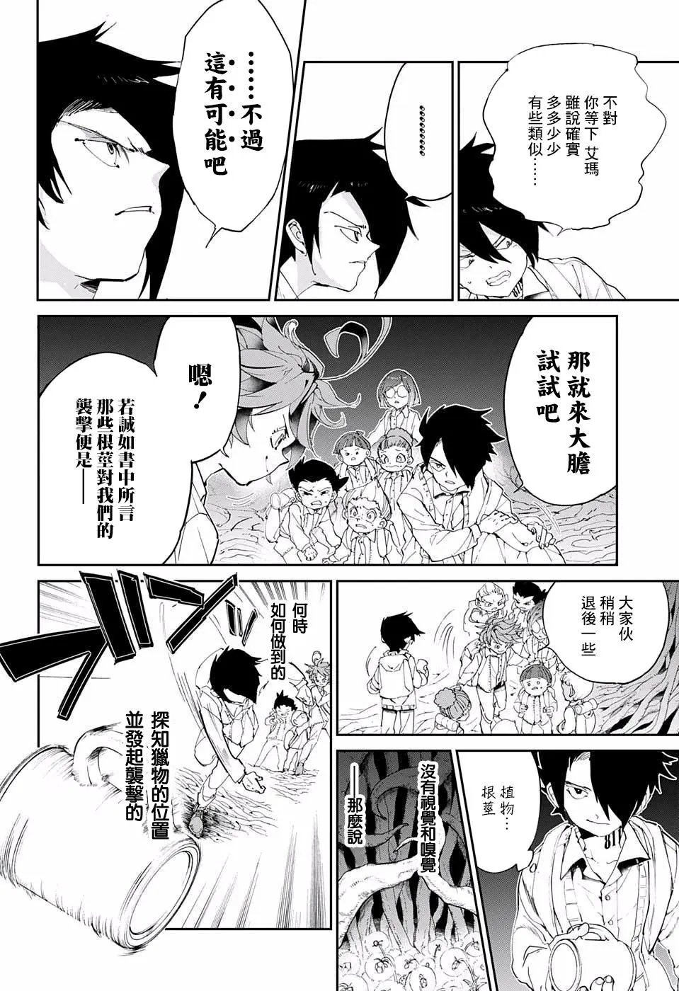 第40回