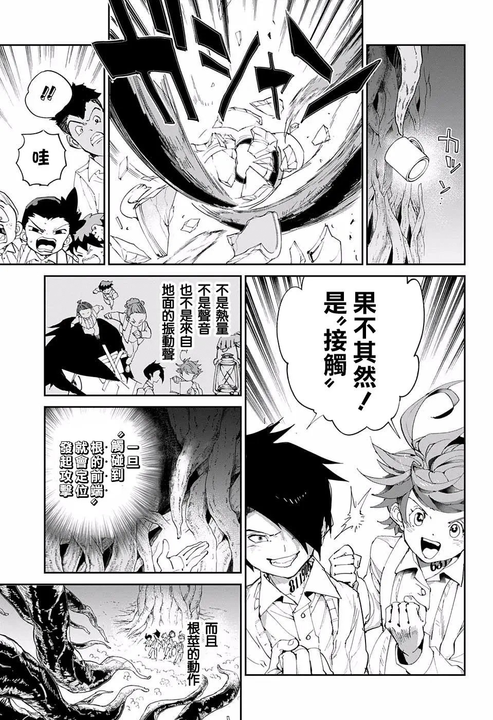 第40回