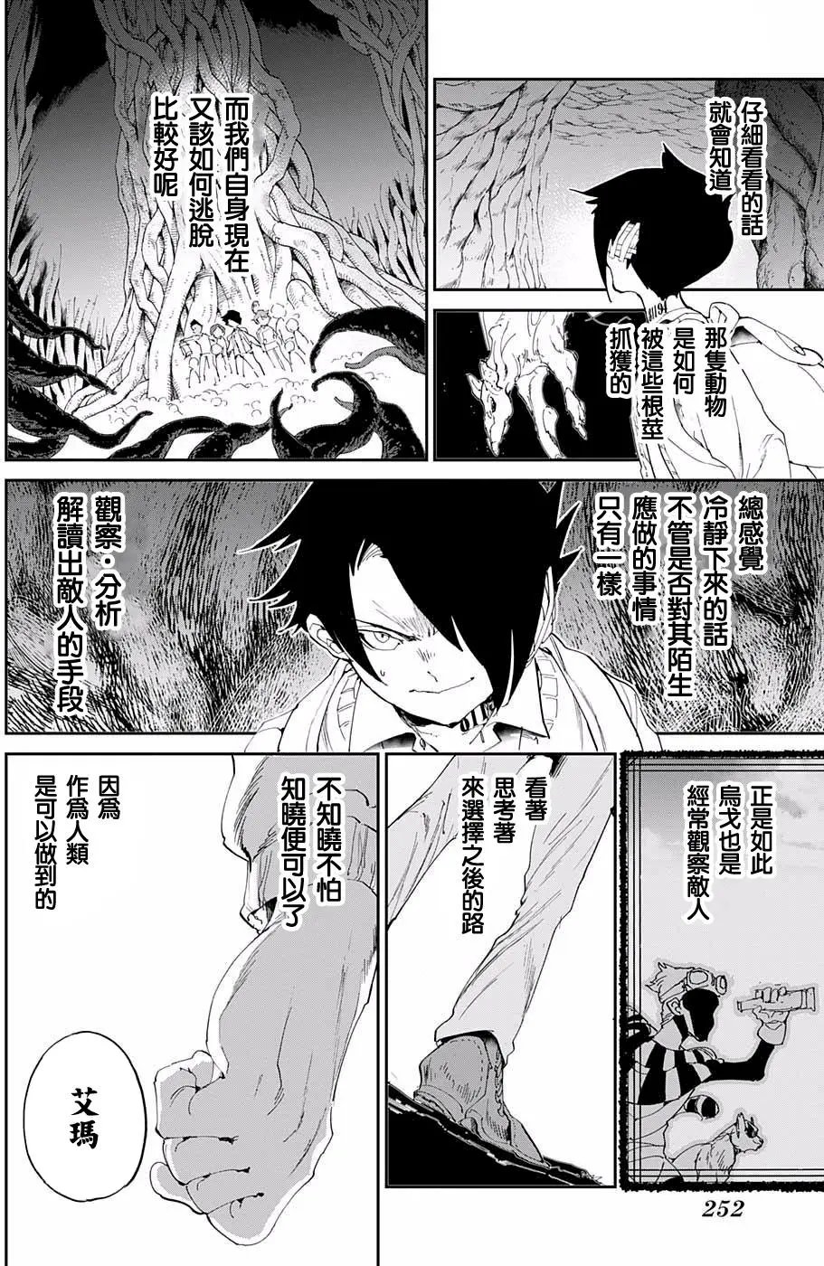 第40回