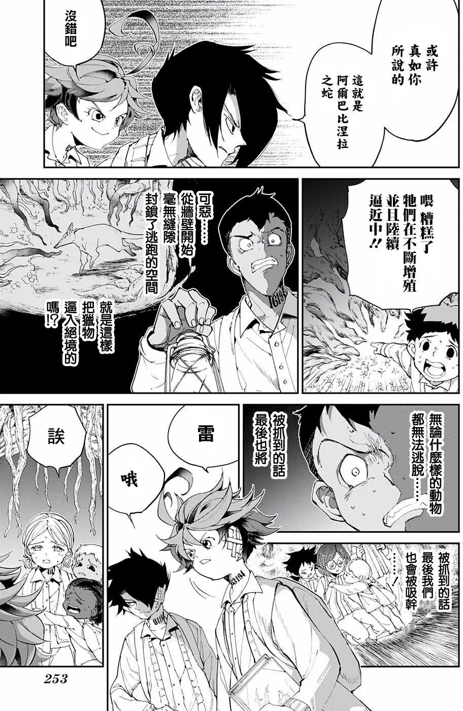 第40回