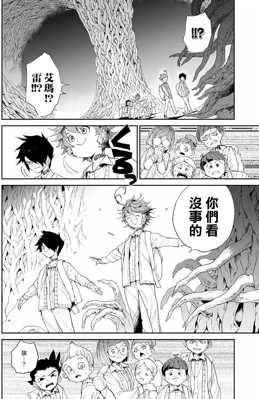 第40回