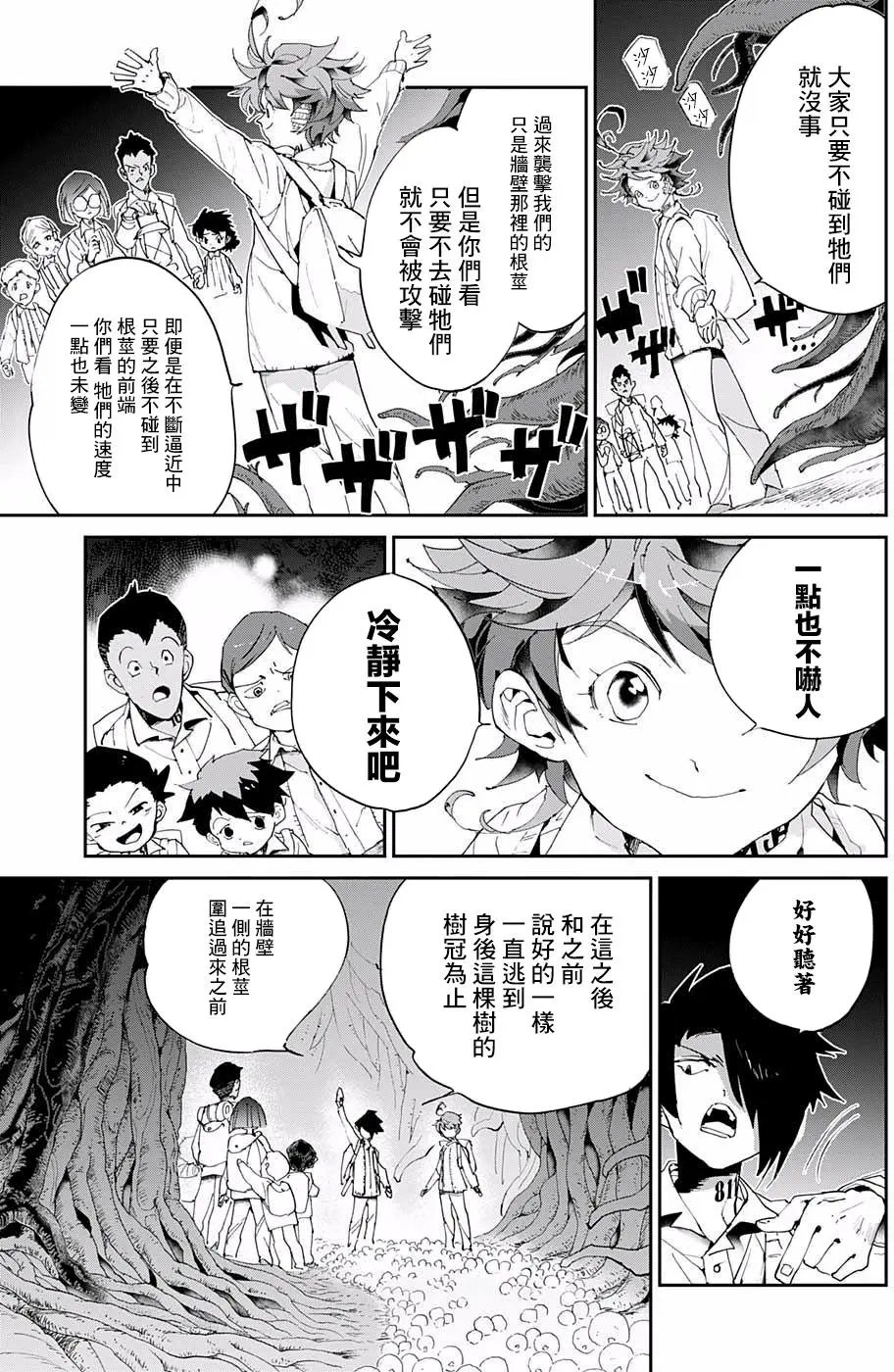 第40回