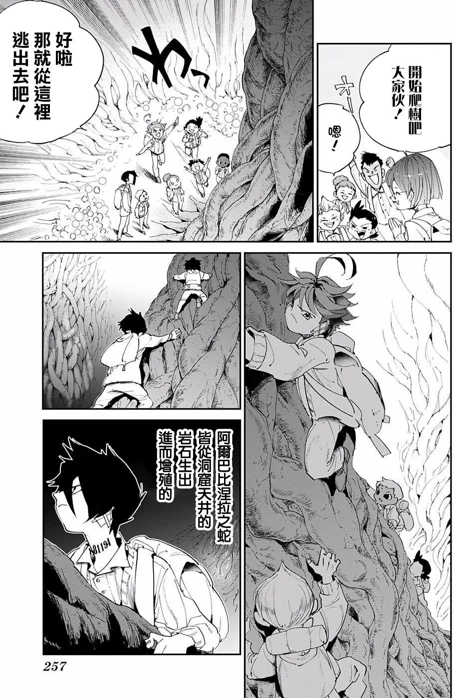 第40回
