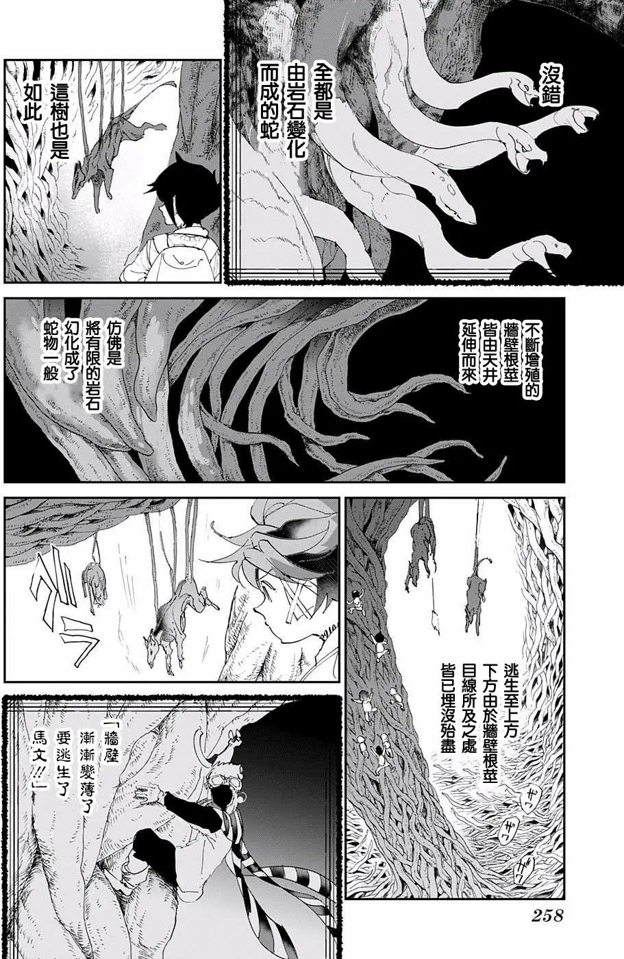 第40回