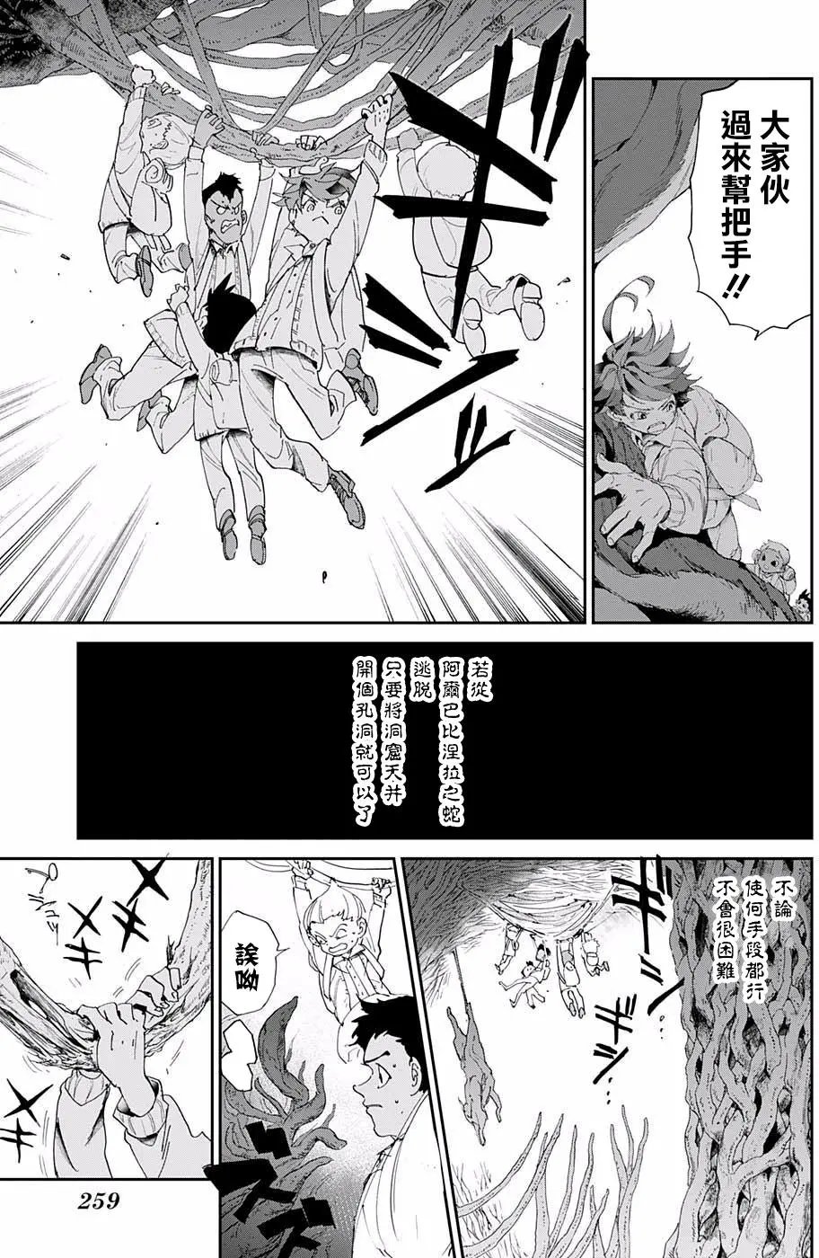 第40回