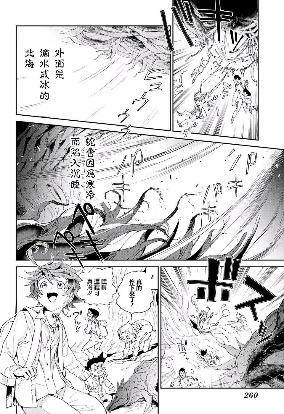 第40回
