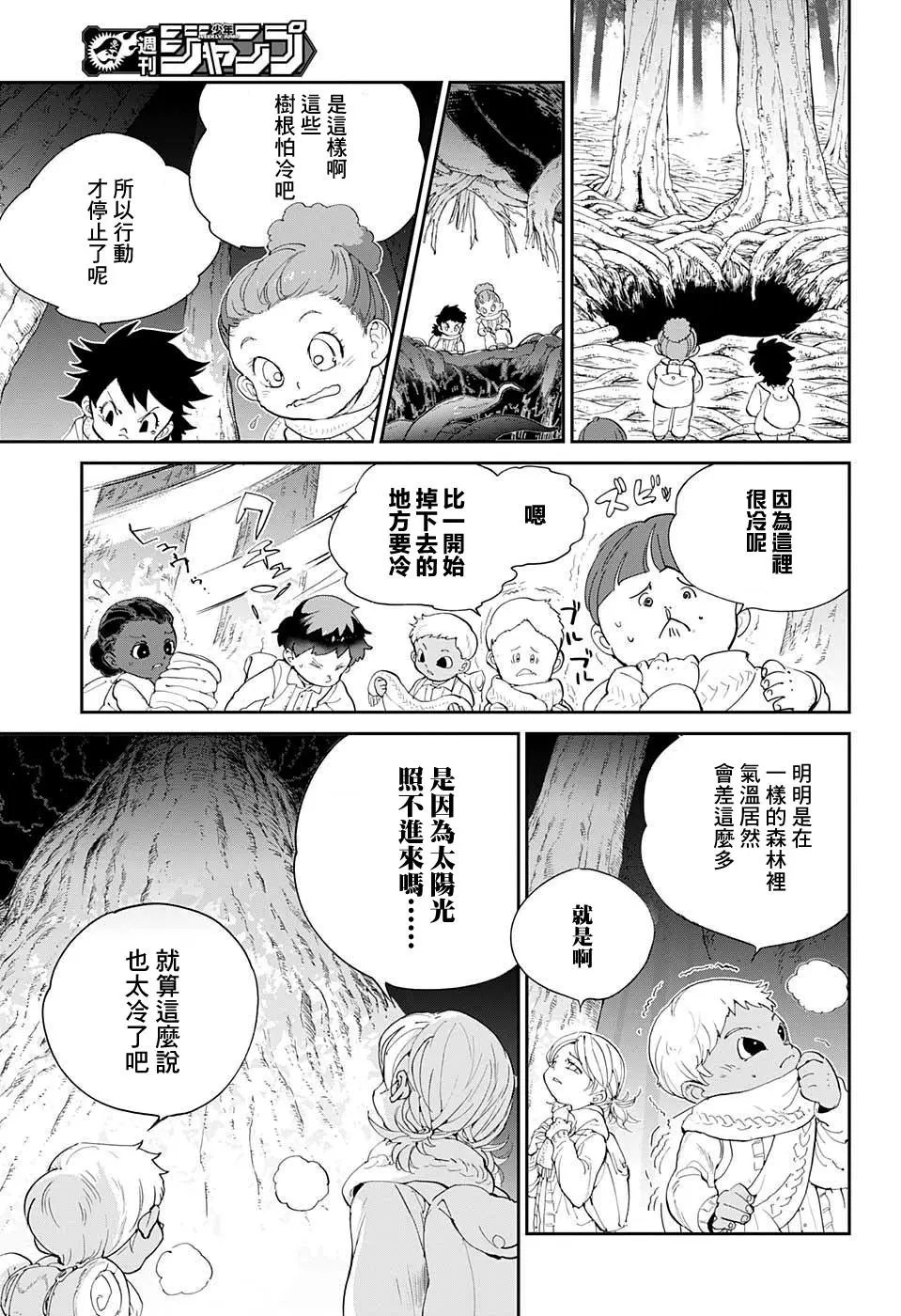第41回