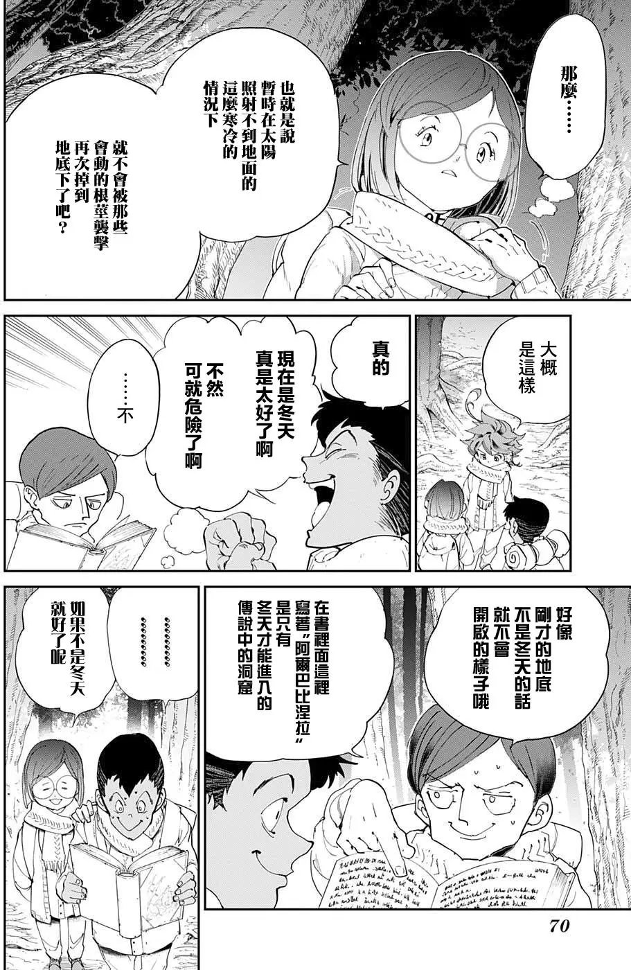 第41回