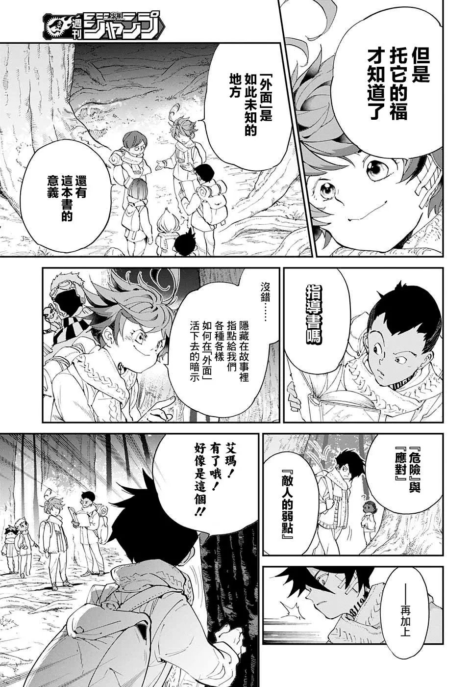 第41回