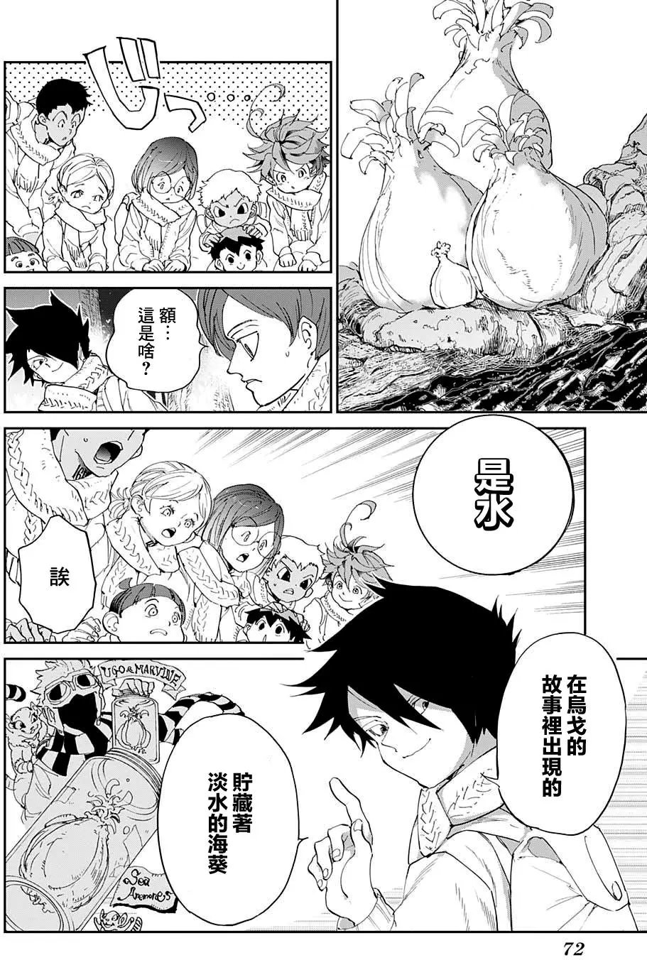 第41回