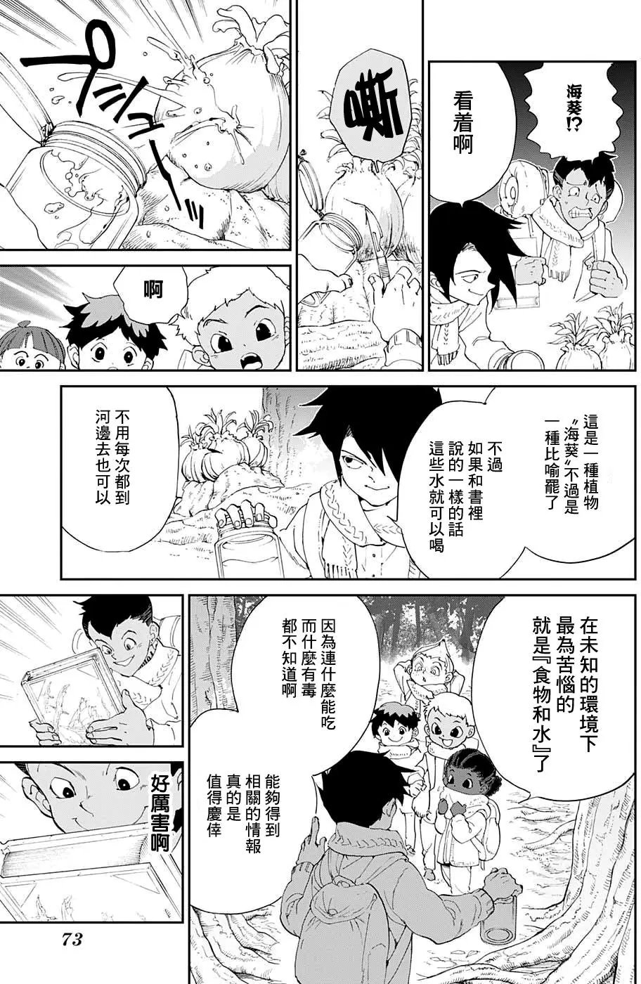 第41回