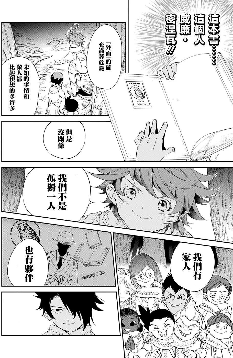 第41回