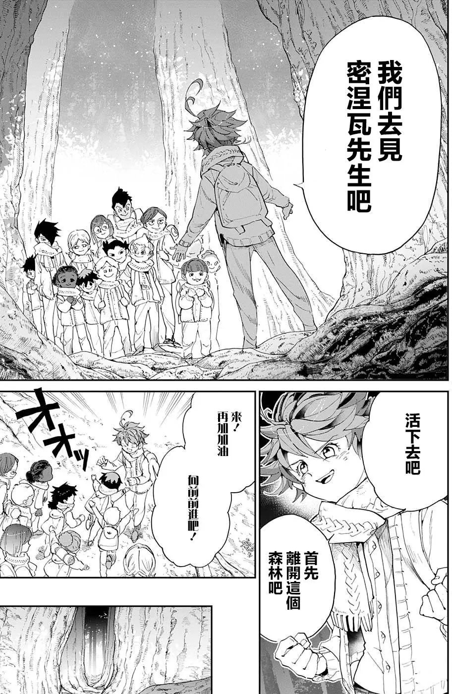 第41回