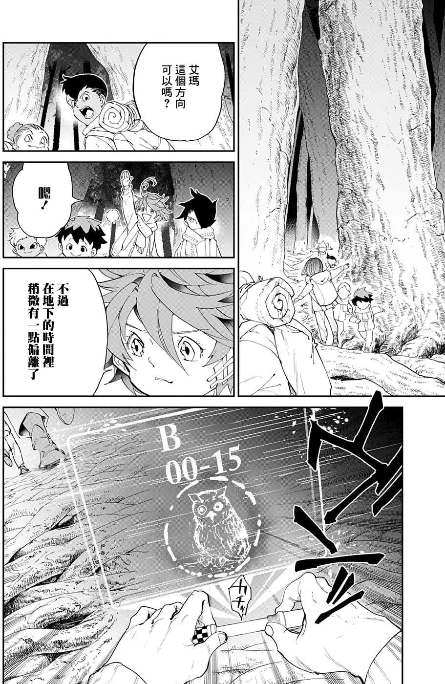 第41回