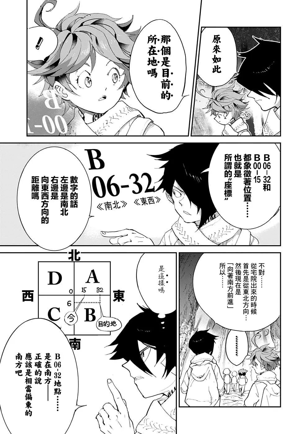 第41回