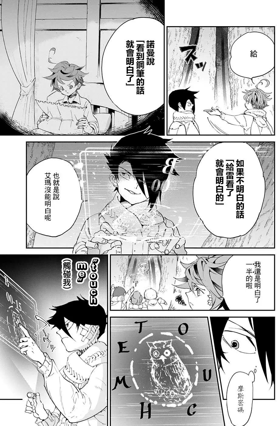 第41回