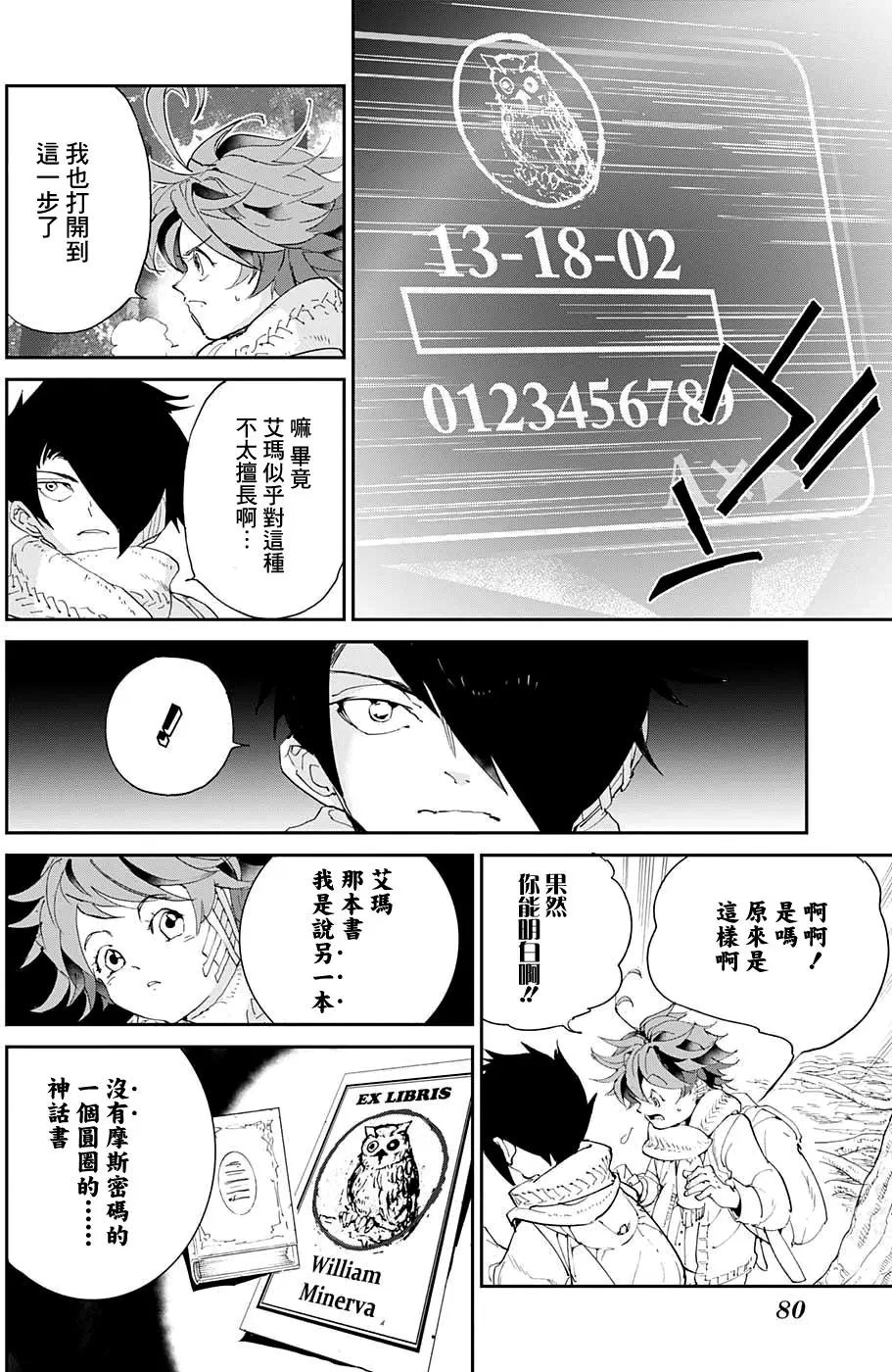 第41回