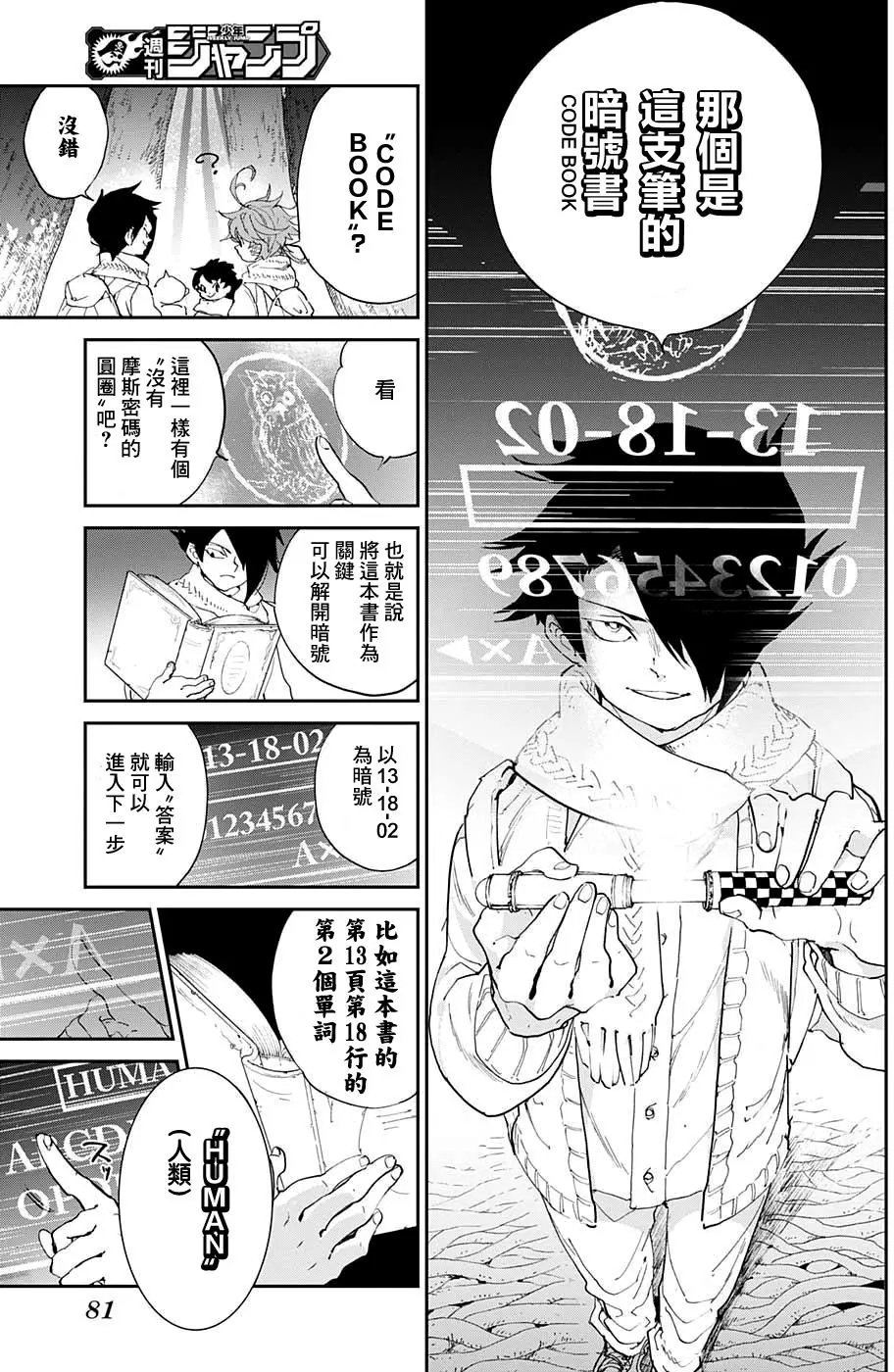 第41回