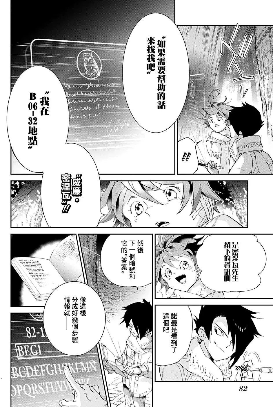 第41回