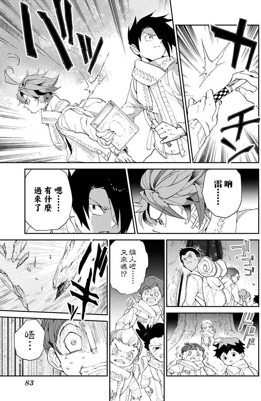 第41回