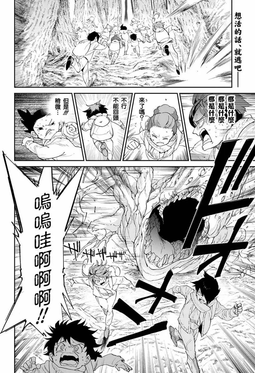 第42回