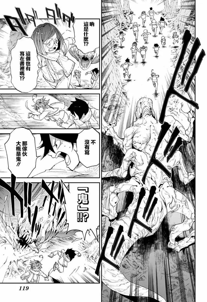 第42回